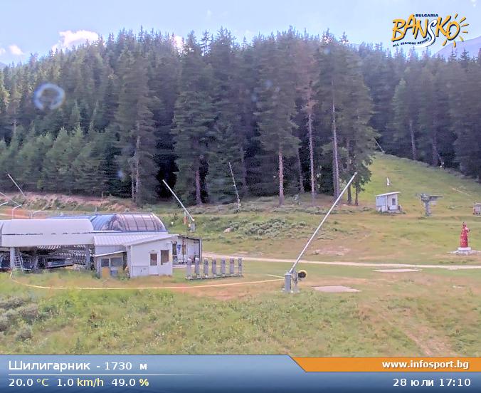 Банско, Шилигарника - 1 730 m